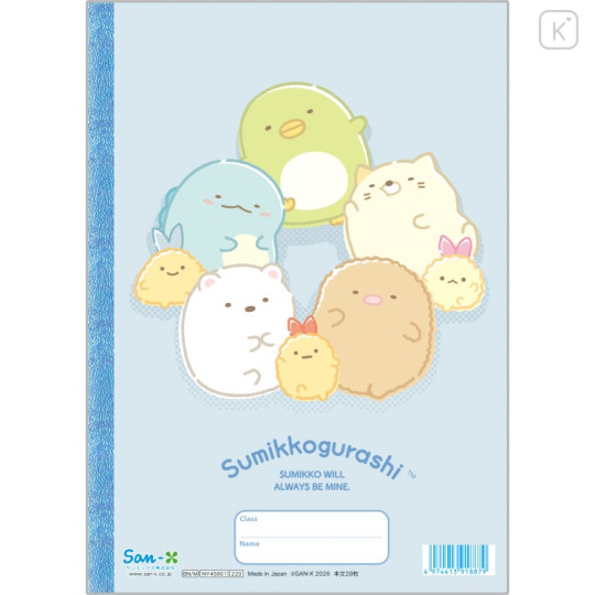 Japan San-X B5 Sketchbook - Sumikko Gurashi : Blue - 2