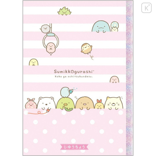 Japan San-X Original B5 Sketchbook - Sumikko Gurashi : Pink - 1