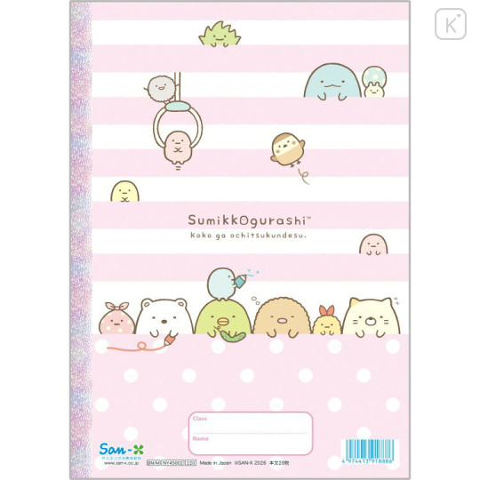 Japan San-X Original B5 Sketchbook - Sumikko Gurashi : Pink - 2