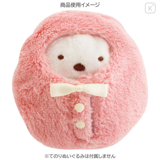 Japan San-X Tenori Plush Dress-Up - Sumikko Gurashi : Sleeping Bag - 3