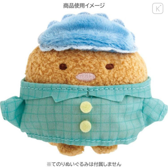 Japan San-X Tenori Plush Dress-Up - Sumikko Gurashi : Pajamas - 4