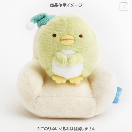 Japan San-X Tenori Plush (SS) - Sumikko Gurashi : Everyone's Night Routine - 4