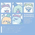 Japan San-X Tenori Plush (SS) - Sumikko Gurashi : Everyone's Night Routine - 5