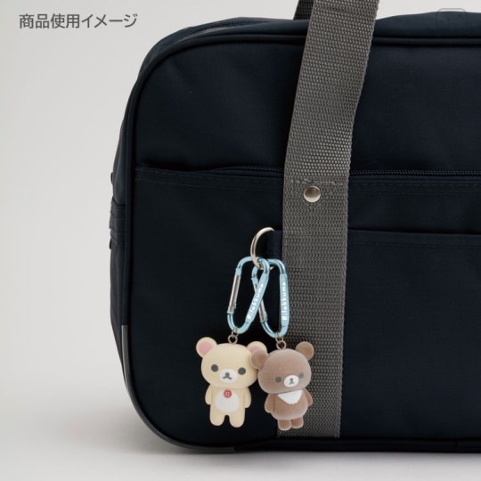 Japan San-X Secret Flocky Mascot with Carabiner - Rilakkuma : Chairoikoguma's Kumakyun Days Blind Box - 2
