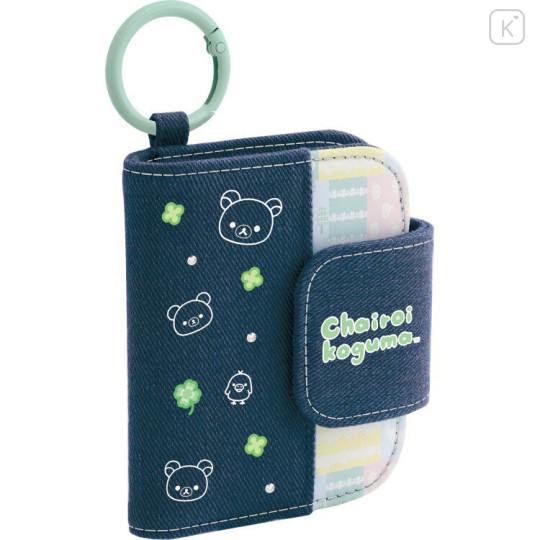 Japan San-X Original Mini Wallet with Carabiner - Rilakkuma : Chairoikoguma's Kumakyun Days - 1