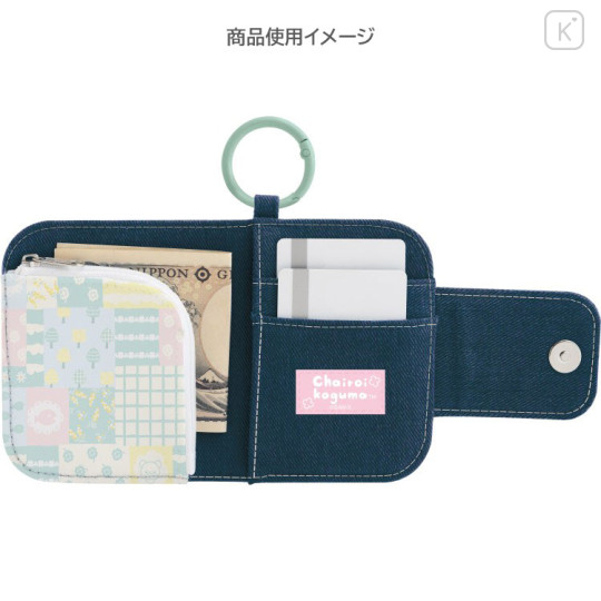 Japan San-X Mini Wallet with Carabiner - Rilakkuma : Chairoikoguma's Kumakyun Days - 3