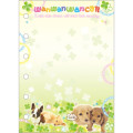 Japan San-X Squishy Sticker Binder - Wan Wan Wanko : Clover - 3