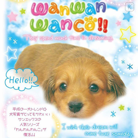 Japan San-X Squishy Sticker Binder - Wan Wan Wanko : Clover - 5