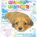 Japan San-X Squishy Sticker Binder - Wan Wan Wanko : Clover - 5