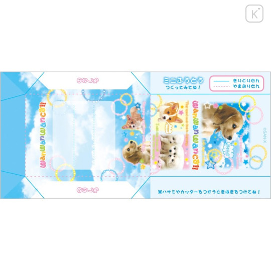 Japan San-X Banknote Memo Pad - Wan Wan Wanko : Sky - 2