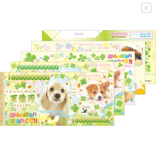 Japan San-X Banknote Memo Pad - Wan Wan Wanko : Clover - 1