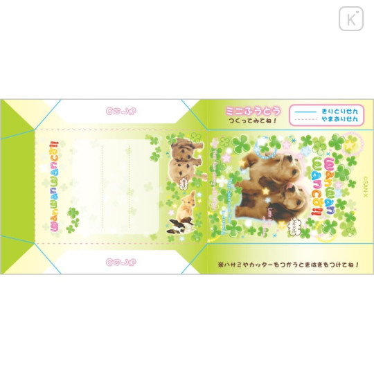 Japan San-X Banknote Memo Pad - Wan Wan Wanko : Clover - 2