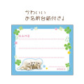 Japan San-X Vinyl Wallet - Wan Wan Wanko - 5