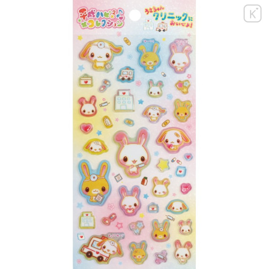 Japan San-X Sticker - Nakayoshi Net : Heisei Retro Bunny - 1