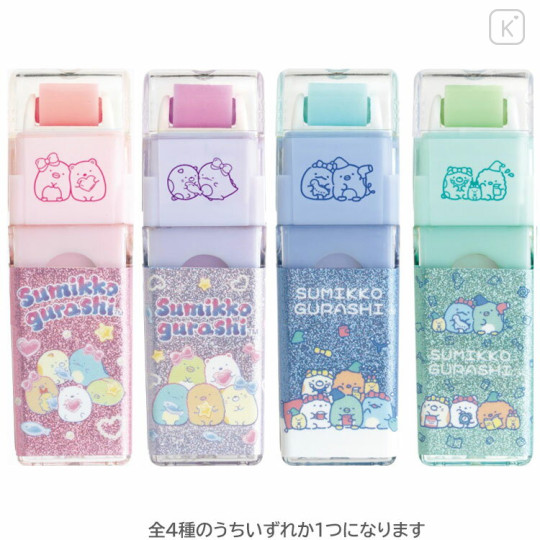 Japan San-X Secret Slim Roller Eraser - Sumikko Gurashi : Blind Box - 1