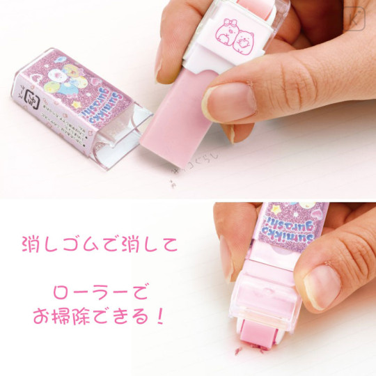 Japan San-X Secret Slim Roller Eraser - Sumikko Gurashi : Blind Box - 2