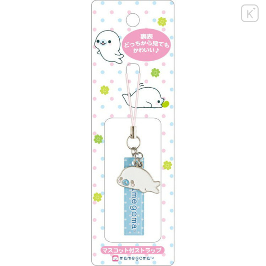 Japan San-X Mascot Strap - Momonga : Universe San-X Town - 1