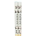 Japan San-X Bamboo Chopsticks 21cm - Tarepanda - 3