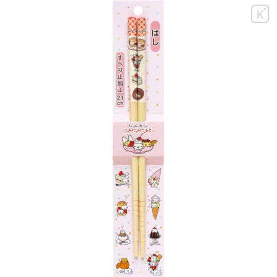 Japan San-X Bamboo Chopsticks 21cm - Nyan Nyan Nyanko - 1