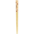 Japan San-X Bamboo Chopsticks 21cm - Kogepan - 2
