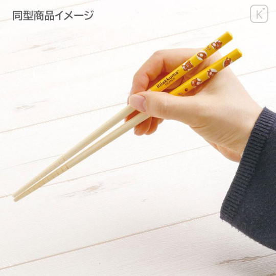 Japan San-X Bamboo Chopsticks 21cm - Afro Ken - 5