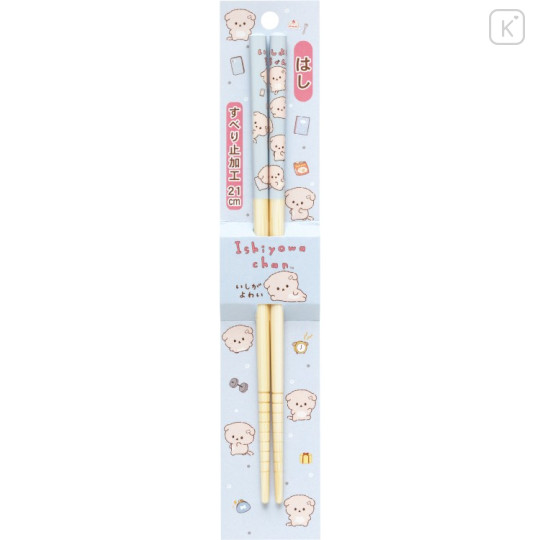 Japan San-X Bamboo Chopsticks 21cm - Ishiyowa-chan - 1