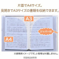 Japan San-X 6+1 Pockets A4 Clear File Holder - Sumikko Gurashi : Raccoon Tanuki Round Restaurant B - 2