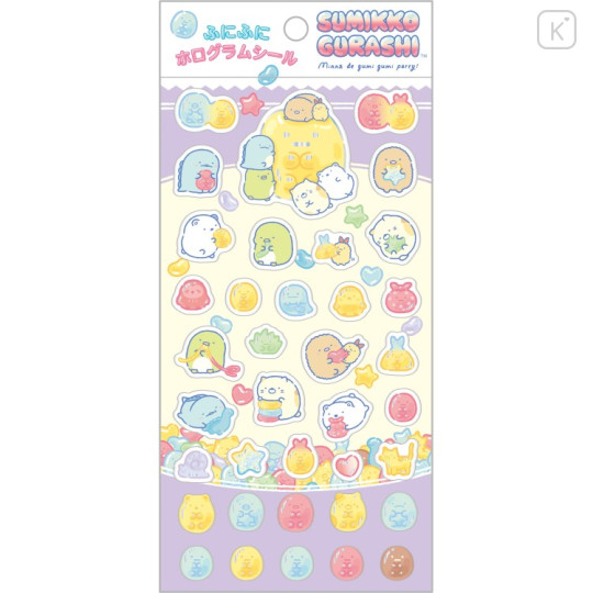 Japan San-X Squishy Hologram Sticker - Sumikko Gurashi : Gummy Gummy Party B - 1