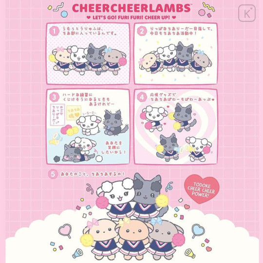 Japan San-X Pouch - Cheer Cheer Lambs : Let's Go! Shake! Cheer Up! - 4