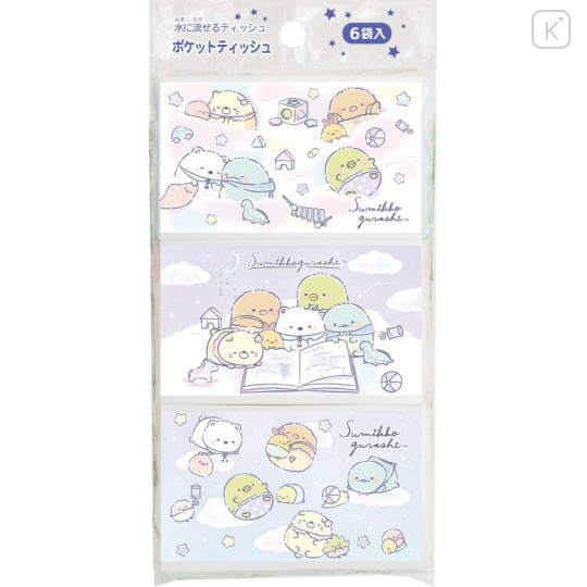 Japan San-X Pocket Tissues Set - Sumikko Gurashi : Happy School B - 1