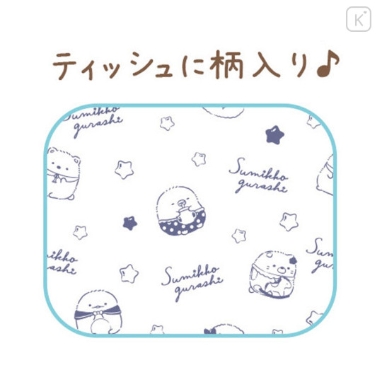 Japan San-X Pocket Tissues Set - Sumikko Gurashi : Happy School B - 3