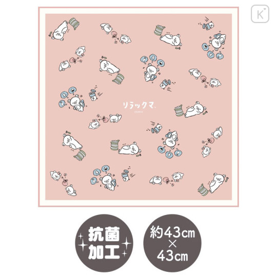 Japan San-X Lunch Napkin - Rilakkuma : Full Belly - 2