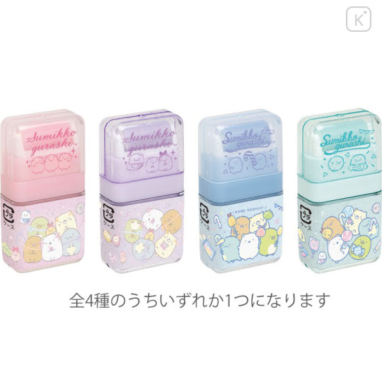 Japan San-X Secret Roller Eraser - Sumikko Gurashi : Exciting Blind Box - 1