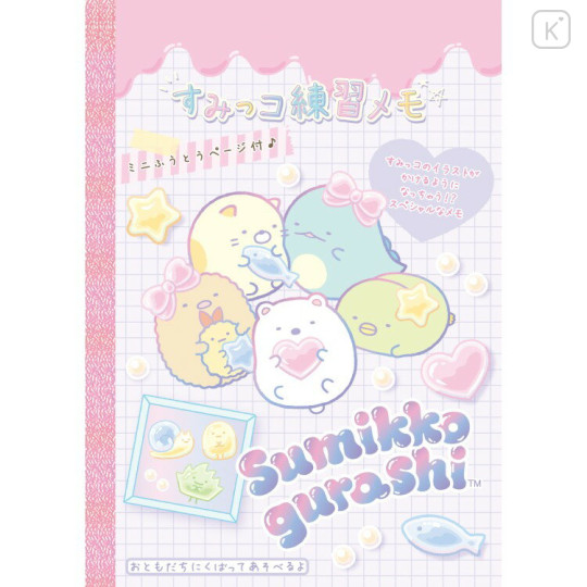Japan San-X Practice Memo - Sumikko Gurashi : Wakuwaku Pink - 1
