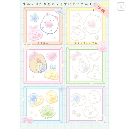 Japan San-X Practice Memo - Sumikko Gurashi : Wakuwaku Pink - 3