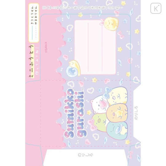 Japan San-X Practice Memo - Sumikko Gurashi : Wakuwaku Pink - 5