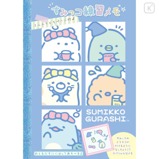 Japan San-X Practice Memo - Sumikko Gurashi : Wakuwaku Blue - 1