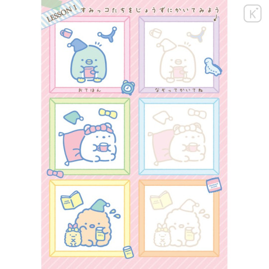 Japan San-X Practice Memo - Sumikko Gurashi : Wakuwaku Blue - 2