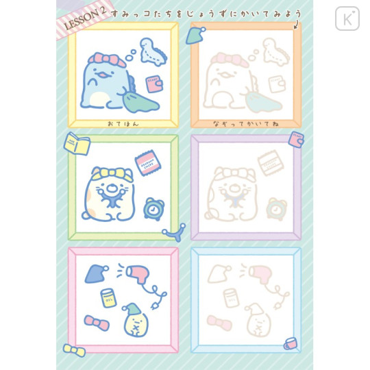 Japan San-X Practice Memo - Sumikko Gurashi : Wakuwaku Blue - 3