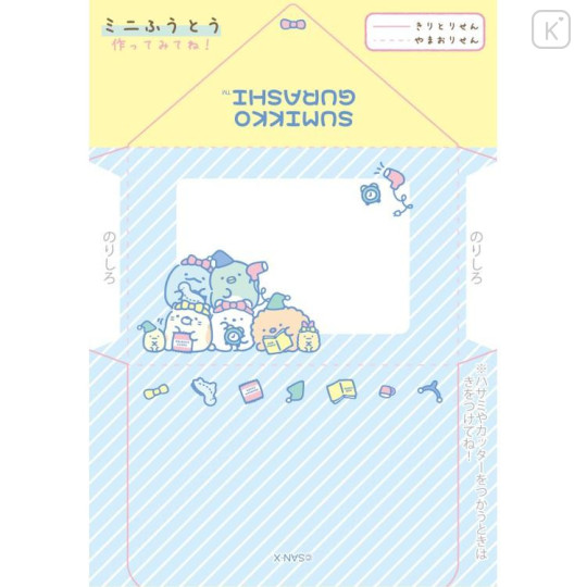 Japan San-X Practice Memo - Sumikko Gurashi : Wakuwaku Blue - 5