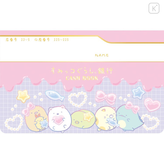 Japan San-X Cash Book - Sumikko Gurashi : Wakuwaku Pink - 1