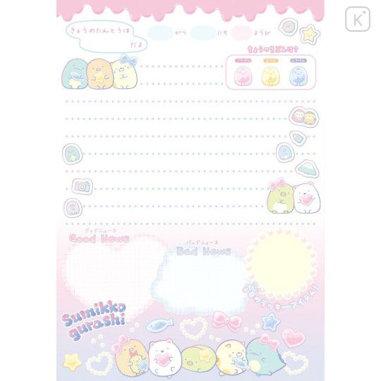 Japan San-X B6 Exchange Notebook - Sumikko Gurashi : Wakuwaku Pink - 3