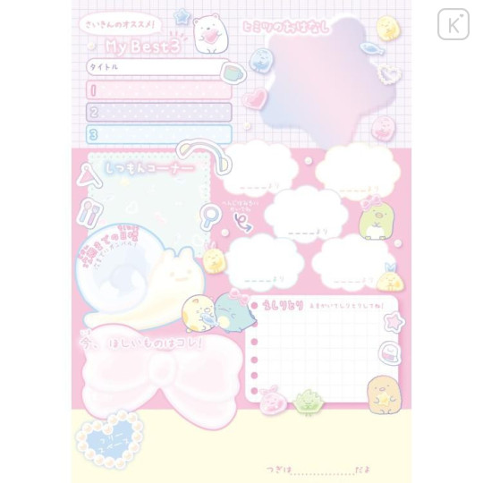 Japan San-X B6 Exchange Notebook - Sumikko Gurashi : Wakuwaku Pink - 4