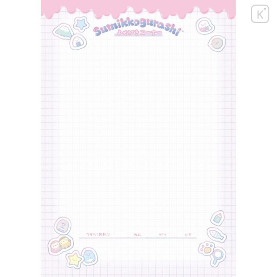 Japan San-X B6 Exchange Notebook - Sumikko Gurashi : Wakuwaku Pink - 5