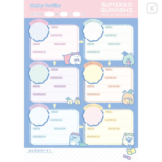 Japan San-X B6 Exchange Notebook - Sumikko Gurashi : Wakuwaku Blue - 2