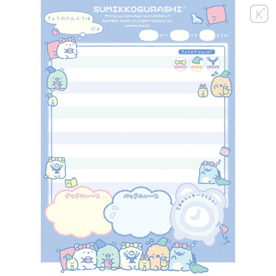 Japan San-X B6 Exchange Notebook - Sumikko Gurashi : Wakuwaku Blue - 3
