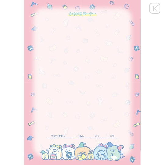 Japan San-X B6 Exchange Notebook - Sumikko Gurashi : Wakuwaku Blue - 5