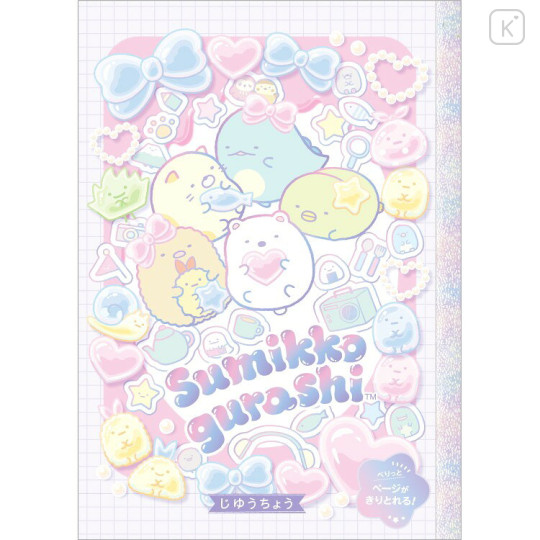 Japan San-X Blank Notebook - Sumikko Gurashi : Gummy Gummy Party B - 1