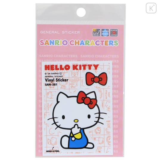 Japan Sanrio Vinyl Sticker - Hello Kitty : Trading Card Style Curious - 1