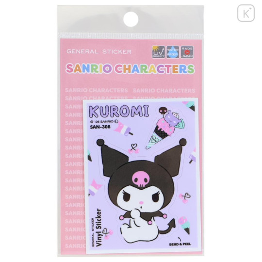 Japan Sanrio Vinyl Sticker - Kuromi : Trading Card Style - 1